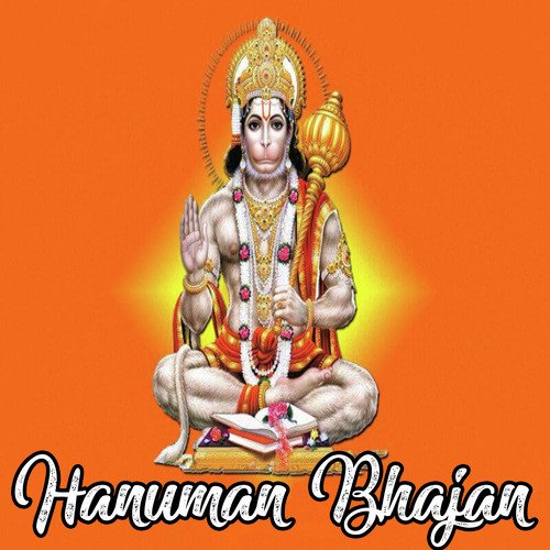 Hanuman Chalisa