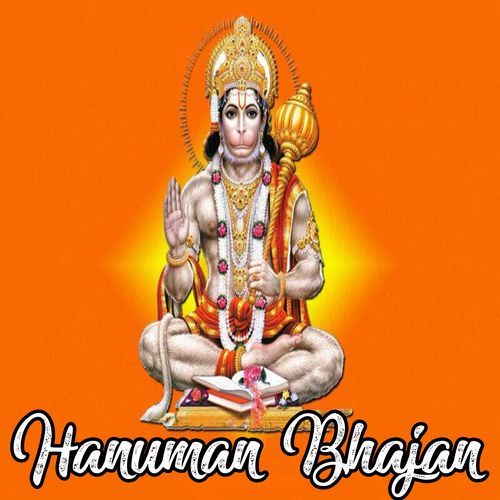Hanuman Beej Mantra (Studio)