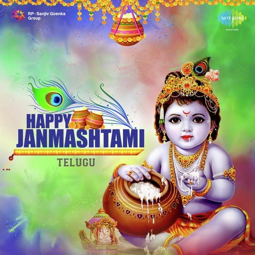 Happy Janmashtami - Telugu