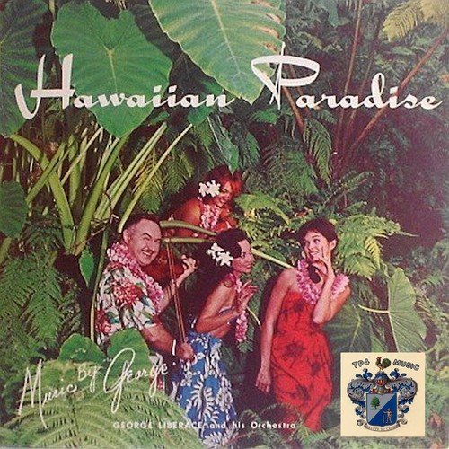Hawaiian Waterfall / Alohato You