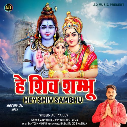 Hey Shiv Shambhu