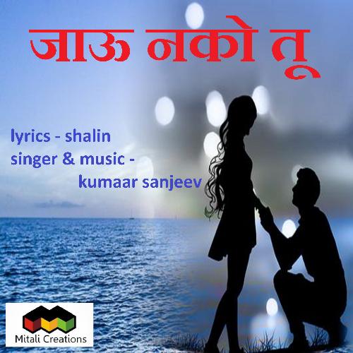 Jaau Nako Tu