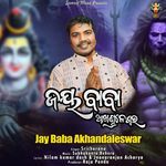 Jay Baba Akhandaleswar (Original)