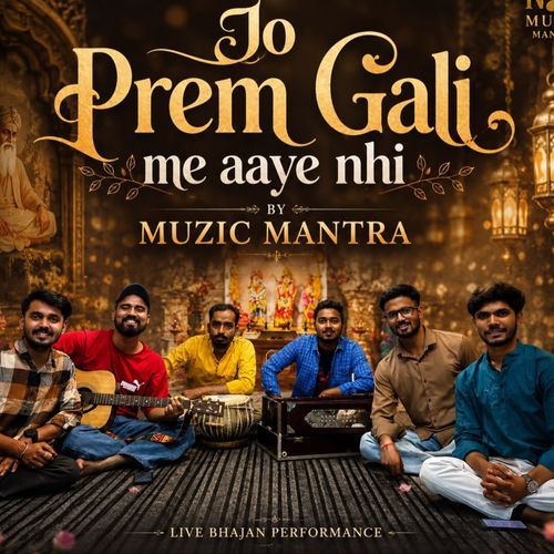 Jo Prem Gali Me Aaye Nahi
