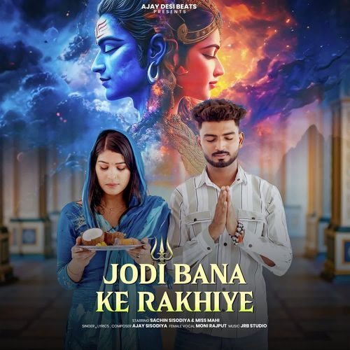 Jodi Bana Ke Rakhiya