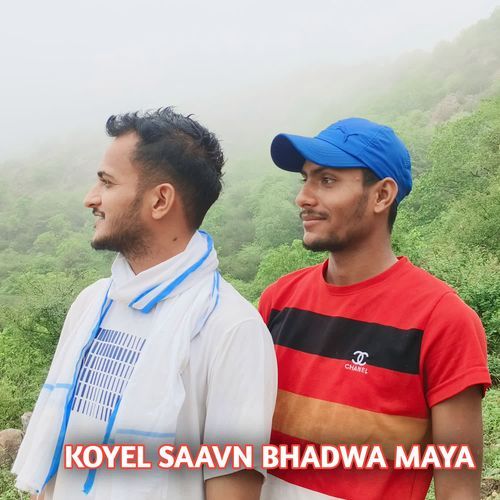 KOYEL SAAVN BHADWA MAYA