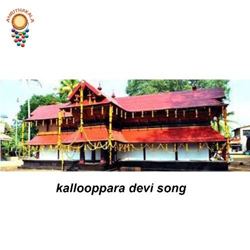 Kallooppara Devi