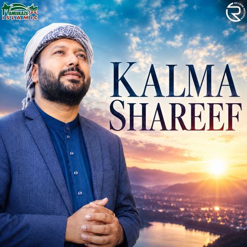 Kalma Shareef (Parho Laillah Ha)