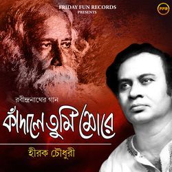 Jagorane Jaay Bibhabari