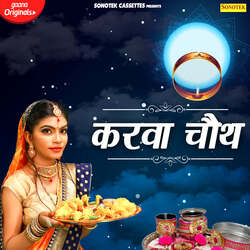 Karwa Chauth-XQYMWwxSaFo