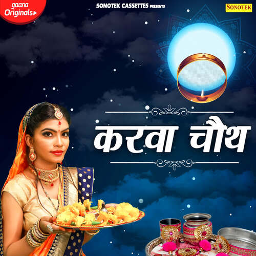 Karwa Chauth