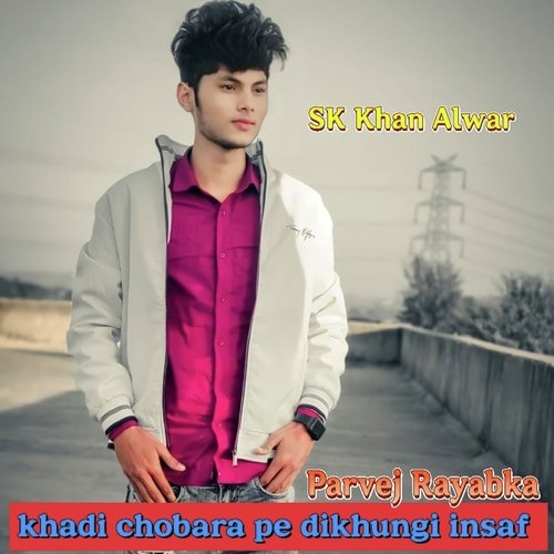 Khadi Chobara Pe Dikhungi insaf