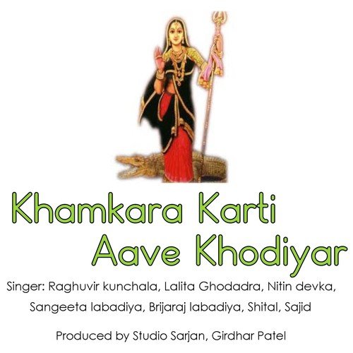 Khamkara Karti Aave Khodiyar (Gujarati Garba and Aarti)