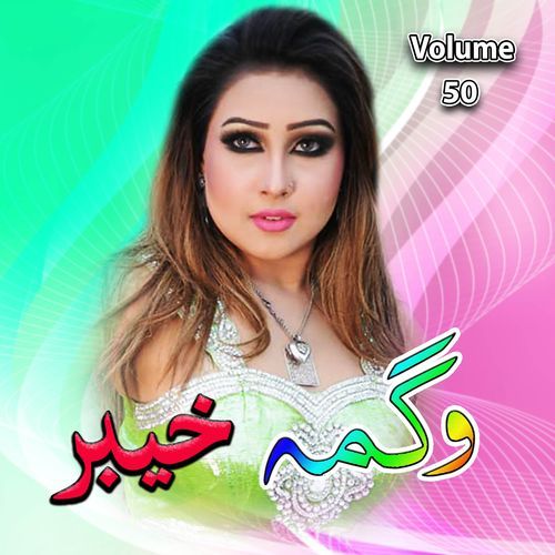 Khyber, Vol. 50