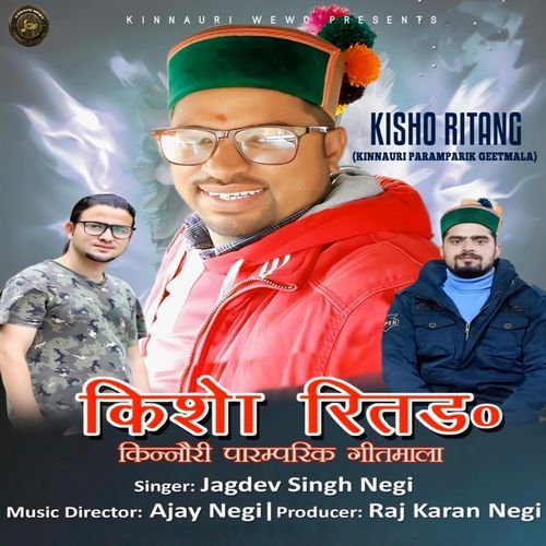 Kisho Ritang (Kinnauri Paramparik Geetmala)