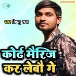 Kort Marriage Kar Lebo Ge