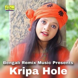 Kripa Hole-Nw8jWCRoD1U