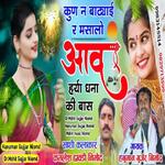 Kun N Batyai R Masalo