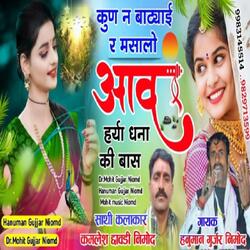 Kun N Batyai R Masalo