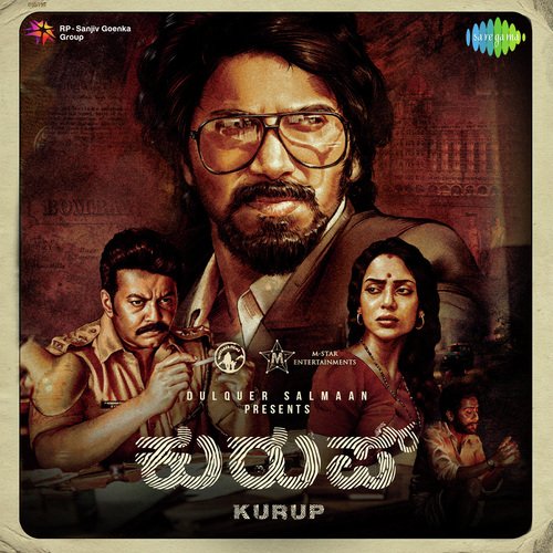 Kurup - Kannada