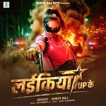 Laikiya UP Ke