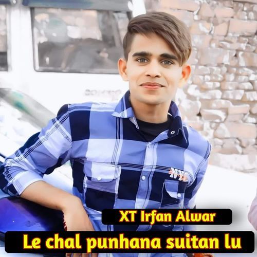 Le chal punhana suitan lu