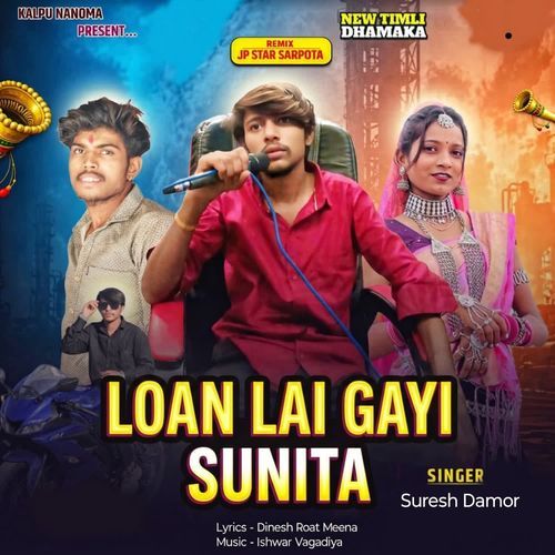 Loan Lai Gayi Sunita