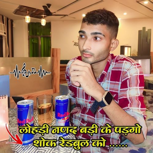 Lodi Nanad badi ke padgo shok redbull ko