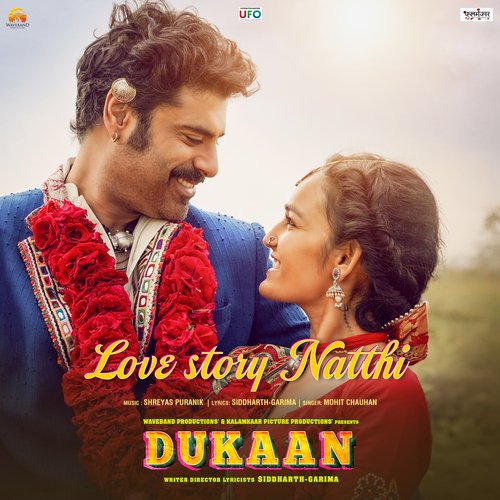 Love Story Natthi  (From "Dukaan")