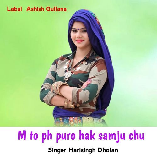 M to ph puro hak samju chu
