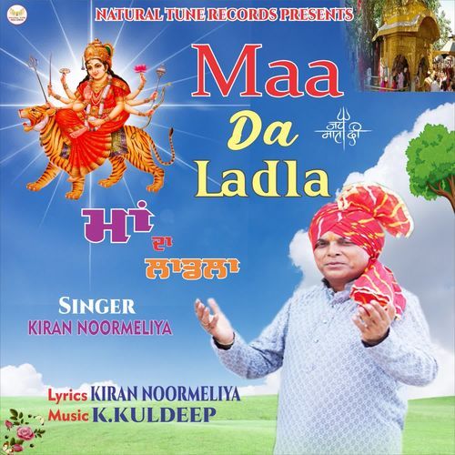 Maa Da Ladla