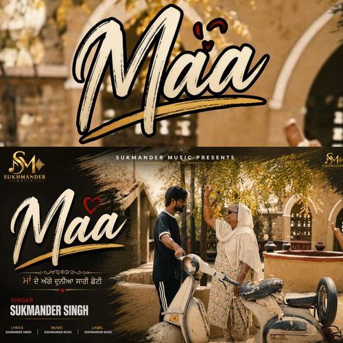 Maa