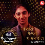 Maa Taro Garbo Jhakamjhol   Unplugged Garba