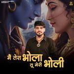 Main Tera Bhola Tu Meri Bholi