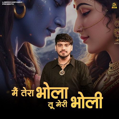 Main Tera Bhola Tu Meri Bholi