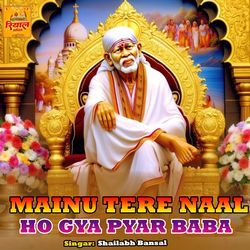 Mainu Tere Naal Ho Gya Pyar Baba