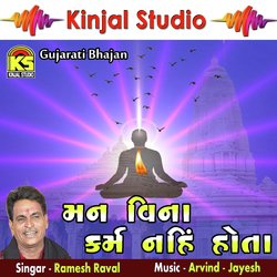 Guru Bhakti Ni Gatt Nyari-GVkTXwNpbXU