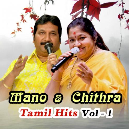 Mano & Chithra - Tamil Hits, Vol. 1