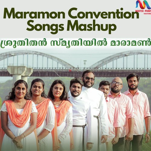 Maramon Convention Songs (Mashup) - Single