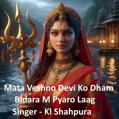 Mata Veshno Devi Ko Dham Bidara M Pyaro Laag