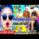 Maugi Mukhiya Banal (Khortha)