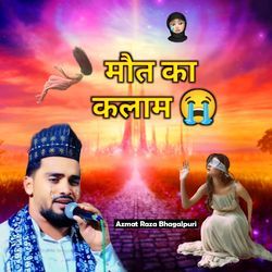 Maut Ka Kalaam-MRotci5Hfgc