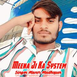 Meena Ji Ka System-ERskZRdjW1c