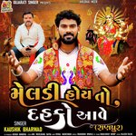 Meldi Hoi To Dahko Aave