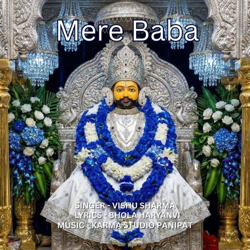 Mere Baba