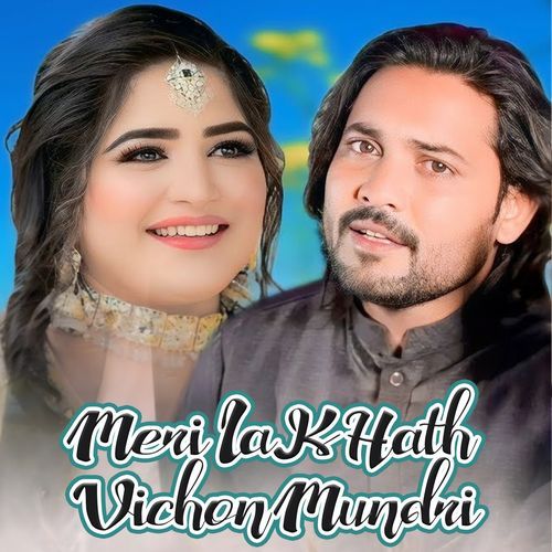 Meri La K Hath Vichon Mundri