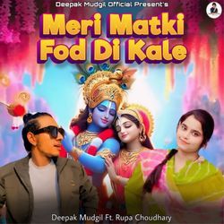 Meri Matki Fod Di Kale-GBkKSy1TW18