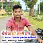 Mero Kabhi Kabhi Man