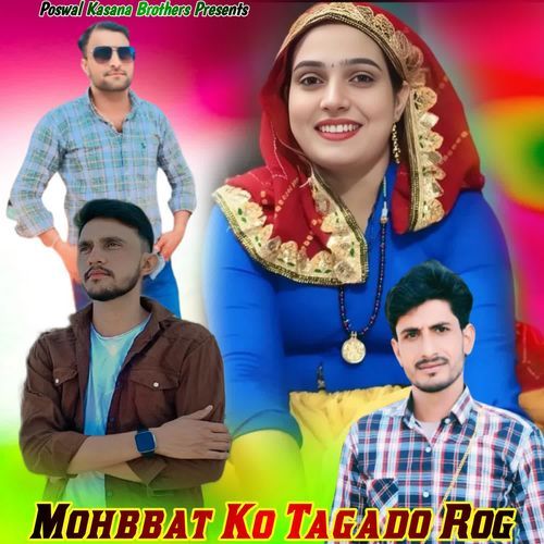 Mohbbat Ko Tagado Rog