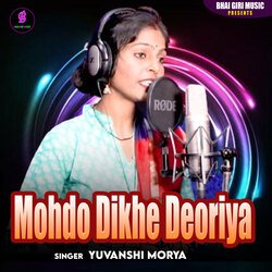 Mohdo Dikhe Deoriya-FCcYXCxkQAQ